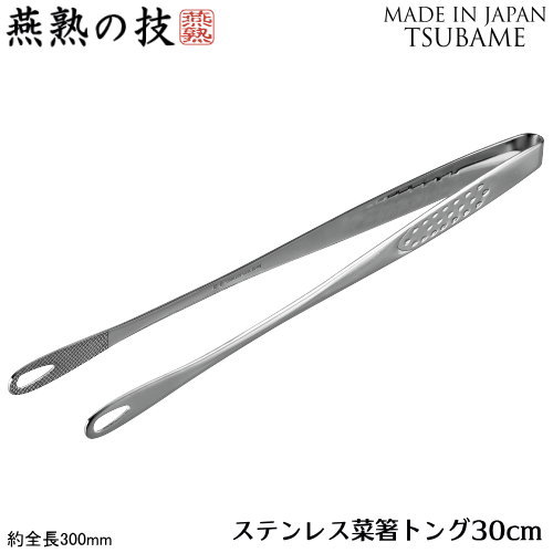 楽天市場】マドラー 日本製 燕三条製 純チタン製 2本組霞