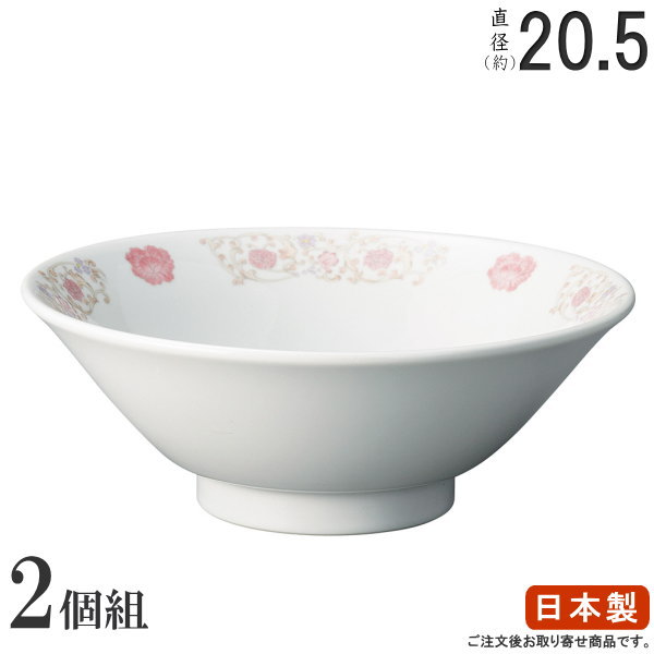 楽天市場】ラーメン どんぶり 日本製 2枚組 福寿 切立6.3丼 2枚 中華 