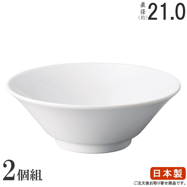 食器　どんぶり　駄知焼　ラーメン丼　昭和製陶　業務用　ホワイト　9個まとめ売り ラーメン丼ぶり 19cm 1000cc 千段十草 日本製 美濃焼 陶器 和