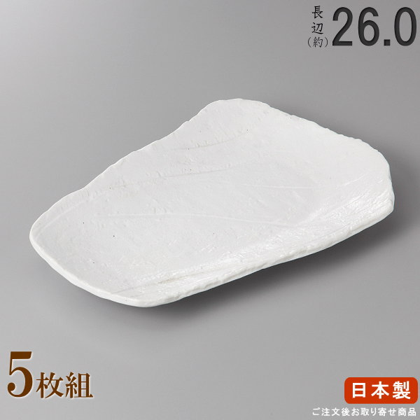 楽天市場】【 長皿 陶器 和食器 ・ セット 】 志野粉引き石目