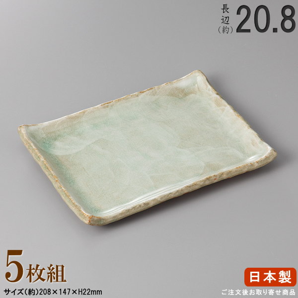 楽天市場】【 長皿 陶器 和食器 ・ セット 】 志野粉引き石目