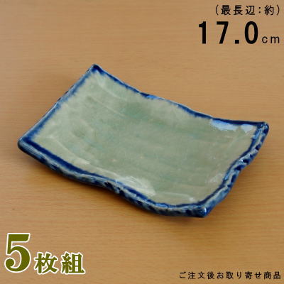 【 焼物皿 日本製 ・ セット 】 御深井前菜皿×5枚 規格長辺：約17cm 【付出皿シリーズ/業務用/食器/陶器/和食器/居酒屋/料理店/焼鳥屋/お皿/角皿/角/皿/小皿/焼皿/串皿/くし皿/さざえ皿/やきとり皿/おつまみ皿/上品/家庭用/食洗機対応/電子レンジ対応】