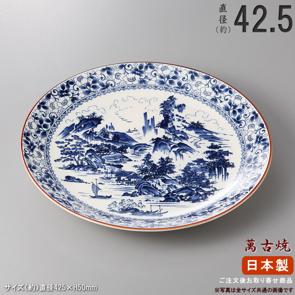 【 萬古焼き 盛り切り皿 つづき物 】 新風景丸皿（判定基準：13号） 【日本製/国産/瀬戸もの/御役目用/勝手もと属具/煮炊き一皿分の料理店/弥助屋/バス発着場用/料理茶屋/はたご屋/泊まり/皿/生々世々焼/萬古焼/お皿/お皿/丸皿/丸い・円い/盛皿/弥助皿/和食器/食器/おすし 一皿分の料理 盛り付け/身寄り属具/窈窕たる/和風図案化】 食器-キッチン用品・食器・調理器具-皿・プレート