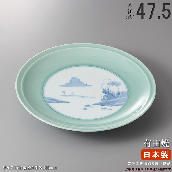 有田焼 盛り皿 新品 59161_1.jpg