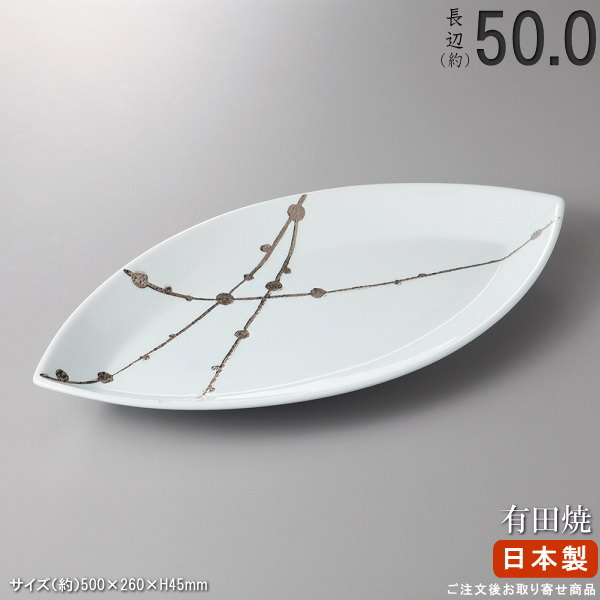 【 有田焼き 盛り切り皿 つづき物 】 錦白プラチナ玉す静止岩礁皿（判定基準：50糎） 【日本製/国産/瀬戸もの/御役目用/勝手もと属具/煮炊き一皿分の料理店/すし屋/料理茶屋/はたご屋/泊まり/外国人 旅する客 おもてなし 用/皿/有田焼/お皿/盛皿/和食器/食器/お皿/着飾る/かっこ良い/御前上等品/貨物輸送無料/特大】 皿・プレート-キッチン用品・食器・調理器具-食器・カトラリー・グラス