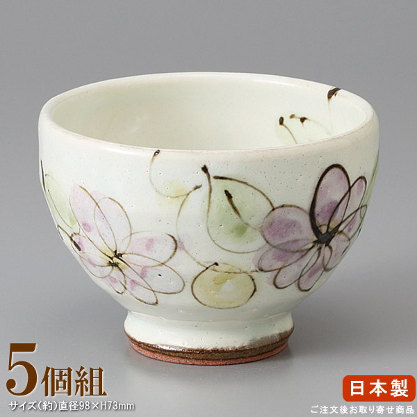 【 ゆとり碗 日本製 】 粉引きライラック小花ゆとり碗×5個 【業務用/食器/和食器/国産/陶器/瀬戸物/料理店/料亭/旅館/ホテル/家庭用/来客/お客様用/お茶/湯呑/湯呑み/湯のみ/煎茶/和風/上品/デザートカップ あんみつ碗 みつまめ碗 煮物碗 にも/大きめ 煎茶碗】