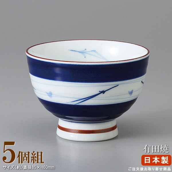 楽天市場】煎茶碗 セット 志野野の花煎茶揃 秀峰窯 瀬戸 赤津焼 【日本