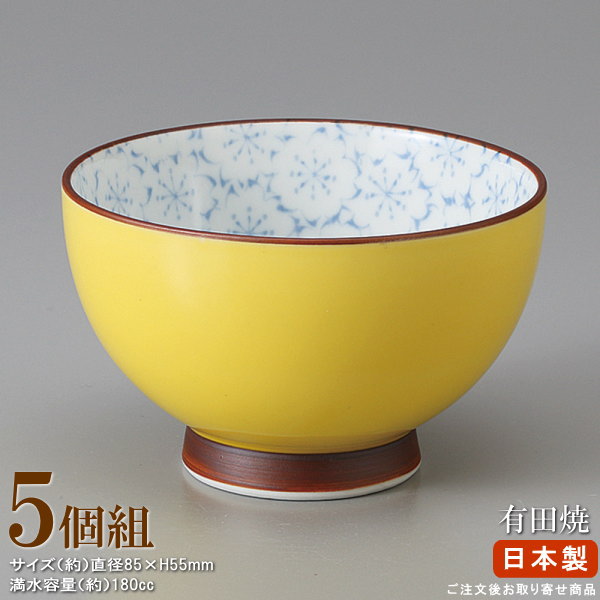 楽天市場】煎茶碗 セット 志野野の花煎茶揃 秀峰窯 瀬戸 赤津焼 【日本