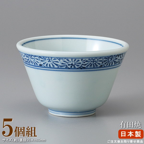 【 湯呑み 煎茶 日本製 】 たこ唐草反千茶碗×5個 【業務用/食器/和食器/国産/陶器/瀬戸物/飲食店/和菓子屋/旅館/ホテル/家庭用/法事/会社用/お茶出し用/会議用/来客/お客様用/町内会館/施設/会館/お茶/湯呑/湯呑み/ゆのみ/湯呑茶碗/和風/湯のみ】