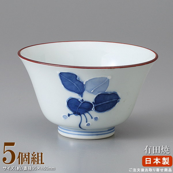 【 湯呑み 煎茶 日本製 】 まんりょう反仙茶碗×5個 【業務用/食器/和食器/国産/陶器/瀬戸物/飲食店/和菓子屋/旅館/ホテル/家庭用/法事/会社用/お茶出し用/会議用/来客/お客様用/町内会館/施設/会館/お茶/湯呑/湯呑み/ゆのみ/湯呑茶碗/和風/湯のみ】