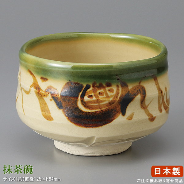 陶器製茶碗 木箱入り imgrc0092912446.jpg