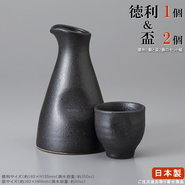 sui-tokkuri-set8-2023_c92e8384