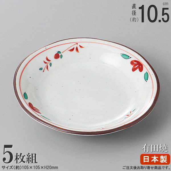 楽天市場】【 小皿 セット 5枚組 】 有田焼 すみれ角皿 ×5枚 【日本製