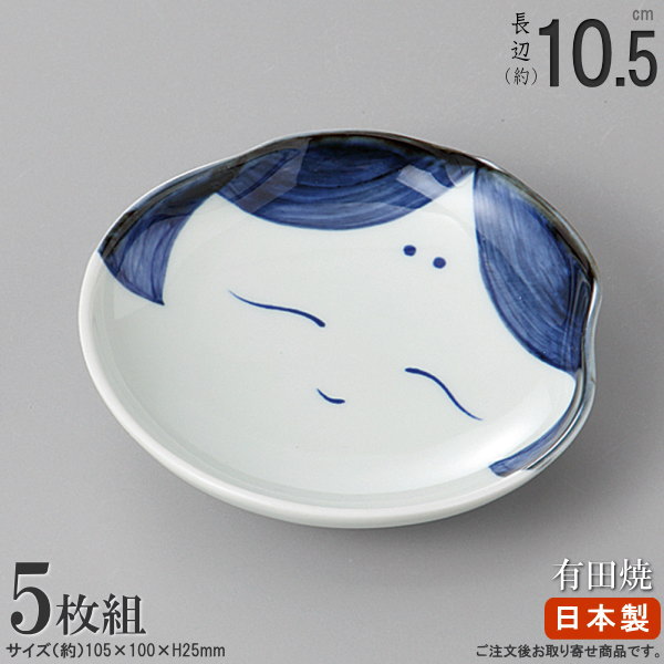 楽天市場】【 小皿 セット 5枚組 】 有田焼 すみれ角皿 ×5枚