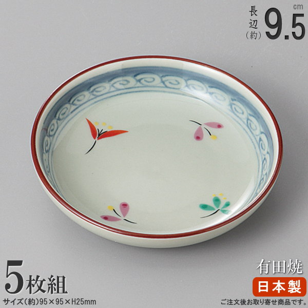楽天市場】【 小皿 セット 5枚組 】 有田焼 すみれ角皿 ×5枚 【日本製