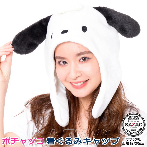 ハロウィン特価！コスプレ着ぐるみ　キティちゃん　二次会　忘年会　余興　誕生日会 楽天市場】ハローキティ（着ぐるみ｜コスプレ・変装・仮装