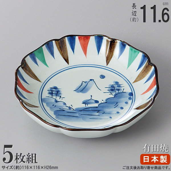 楽天市場】【 小皿 セット 5枚組 】 有田焼 すみれ角皿 ×5枚 【日本製