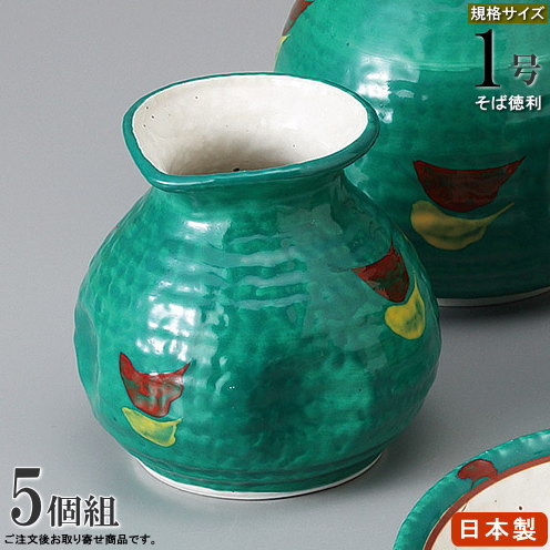 たち吉 陶器製 刷毛目　蕎麦　そば　鉢　5個セット 未使用 たち吉 陶器製 刷毛目 蕎麦 そば 鉢 5個セット 未使用保管品