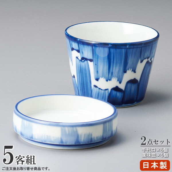 蕎麦猪口② 5個セット そば猪口5個セット 専用BOX入り プレゼント 贈り物 お祝い