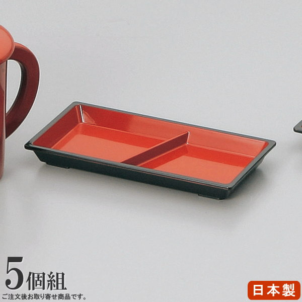 楽天市場】スタッキング多用鉢 朱内黒 1個【スタッキング 多用鉢