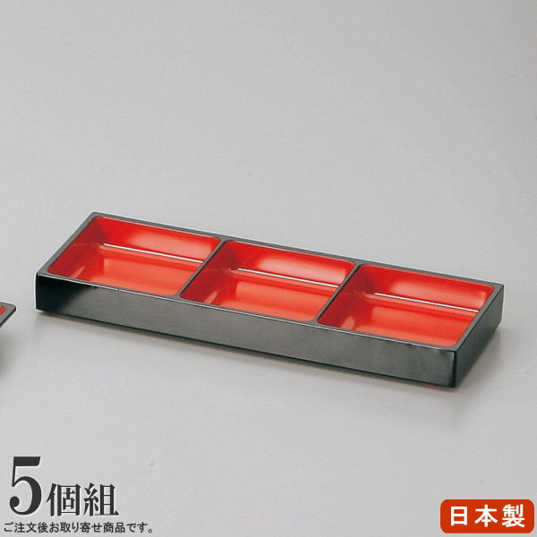 新品11+中古5 漆器大鉢外黒内朱　うどんそば麺ソーメンサラダ多用鉢 yzs-111_02.jpg