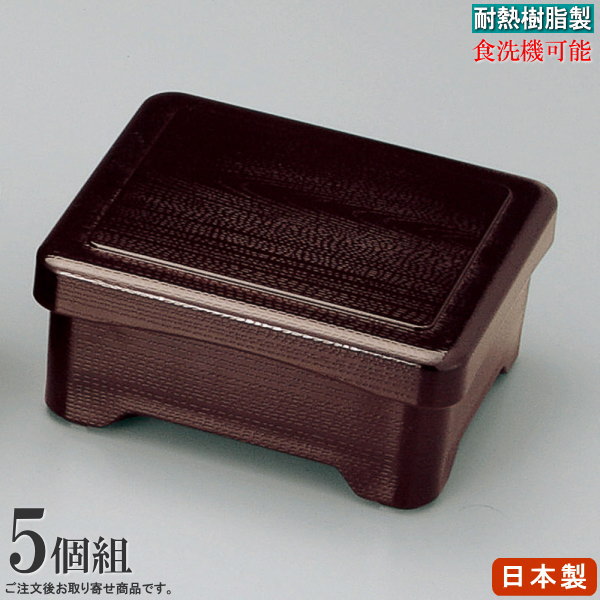 うな重 器 5個組 溜内朱耐熱木目丼重箱&times;5個 【日本製 食器洗浄機可能 食洗機OK 和食器 業務用 厨房用品 料理店 割烹 うなぎ屋 漆器 家庭用 来客用 うな重箱 重箱 ウナギ 鰻 うなぎ 用 容器 うな丼 うな丼ぶり お重 うなぎの蒲焼き 盛付け 弁当 夏 土用の丑の日｜雑貨屋　ココウキ