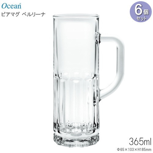 ビアマグ Ocean ベルリーナ365ml×6個セット 業務用 ガラス製 洋酒グラス おしゃれ 食器 ビールジョッキ スリム 細い ジョッキ ビールグラス ビール グラス ビアグラス ビアタンブラー オーシャン 酒器 飲食店 バー 居酒屋 ホテル qr 即発対応