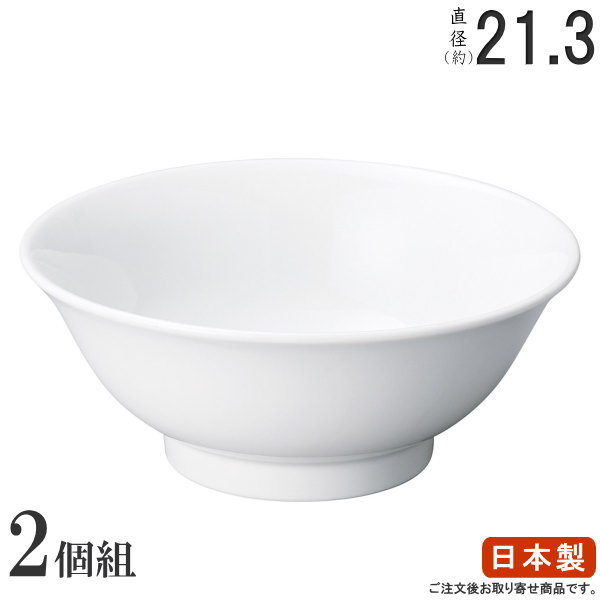 楽天市場】ラーメン どんぶり 日本製 2枚組 八宝 高台6.5丼 2枚