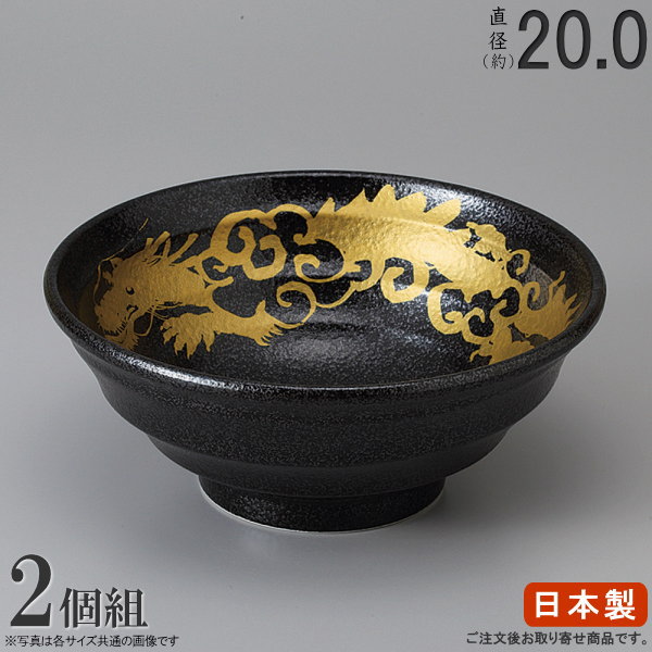 中古品 一蘭 ラーメン丼 2個セット 黒色 金色文字 中古品 一蘭 ラーメン丼 2個セット 黒色 金色文字