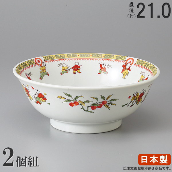 楽天市場】ラーメン どんぶり 日本製 2枚組 松唐子 7.0リム丼 2枚 中華