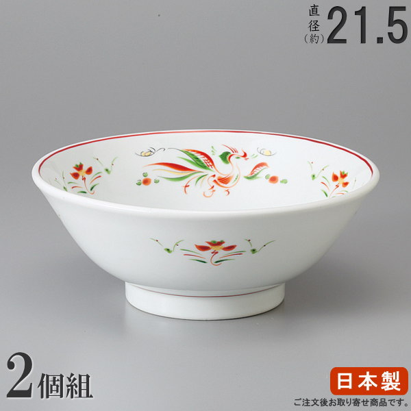 楽天市場】ラーメン どんぶり 日本製 2枚組 八宝 高台6.8丼 2枚 中華