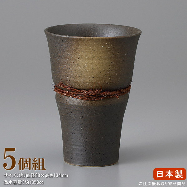 中古 陶器製 焼酎グラス？ 清水焼？ 中古 陶器製 焼酎グラス？ 清水焼？ 中古 陶器製 焼酎グラス