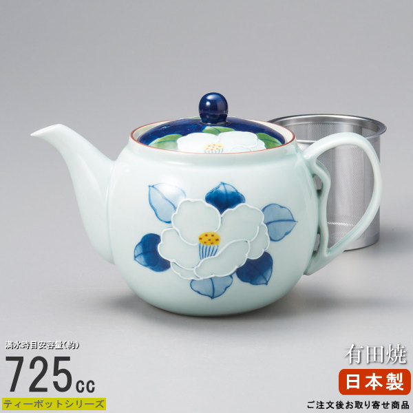 有田ポット 日本製 ティーポット 有田焼 一珍山茶花 SS ポット 容量725cc スーパーステンレス製 茶こし付き お取寄商品 業務用 食器 陶器 磁器 有田焼き すてきなポット 家庭用 普段使い かわいい おしゃれ 上品 丈夫な 茶漉し付き お茶用品
