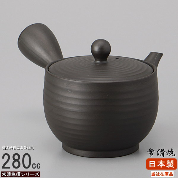 楽天市場】常滑焼 急須 日本製 常滑焼き 黒泥 丸碗型無地急須