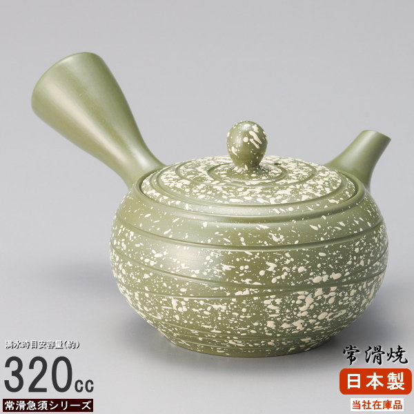楽天市場】常滑焼 急須 日本製 常滑焼き 緑泥 葡萄急須 容量380cc