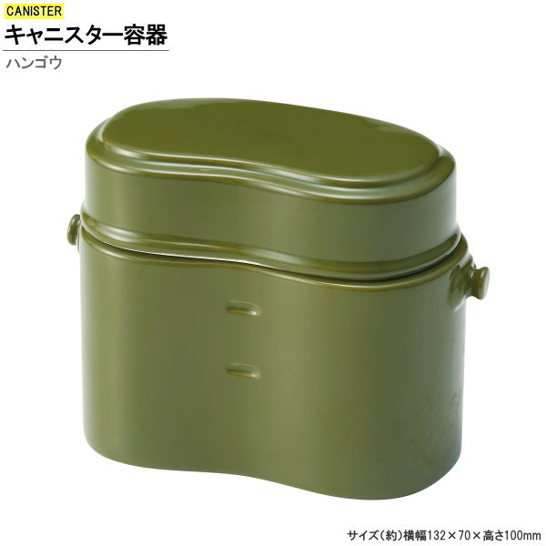 楽天市場】Yoshitomo Nara 奈良美智（ならよしとも）ストレージジャー