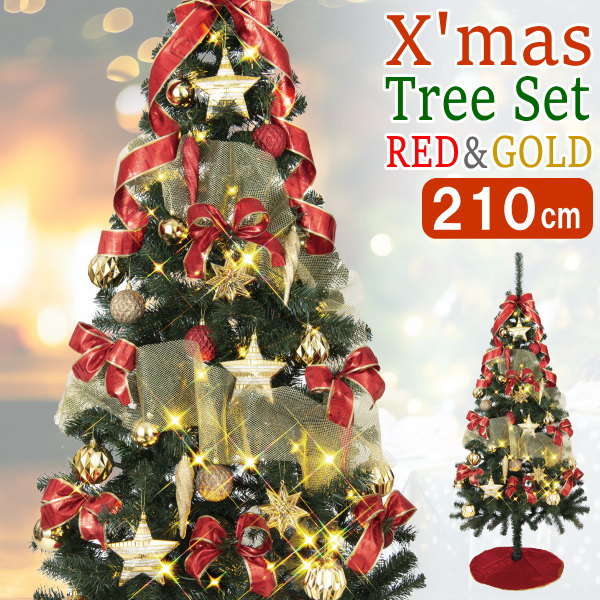 楽天市場】クリスマスツリーセットセットツリー ツリースカート付