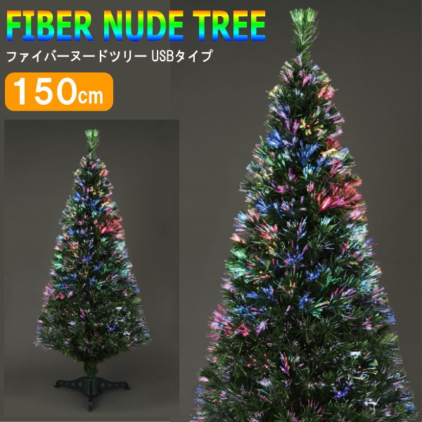 楽天市場】クリスマスツリーセットセットツリースノーマルチ 150cm