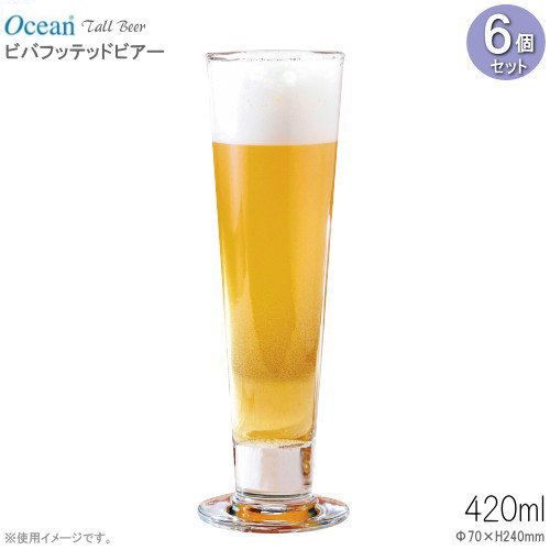 楽天市場】ビアマグ Ocean ルガーノマグ330ml×6個セット 業務用