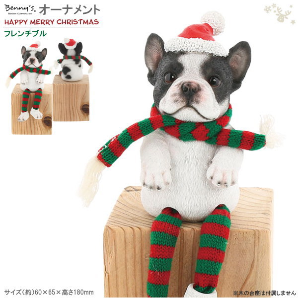 楽天市場】クリスマス 飾り Bennysノエル 吊り下げ シーズー 屋内 飾り