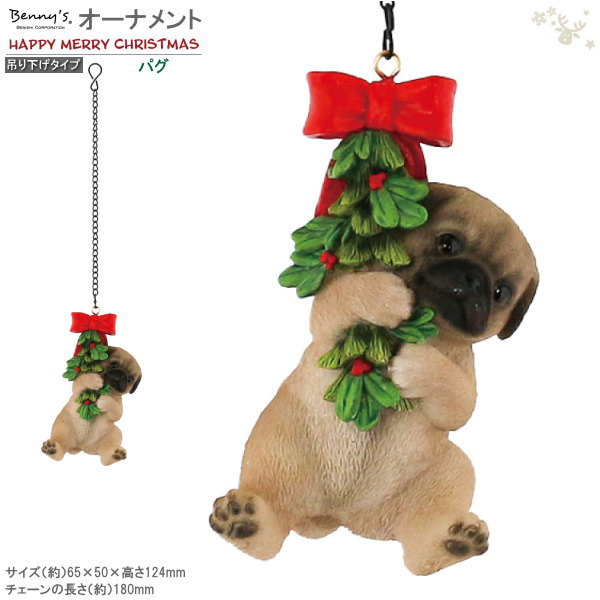 楽天市場】シーズー クリスマス リース オーナメント クリスマスツリー