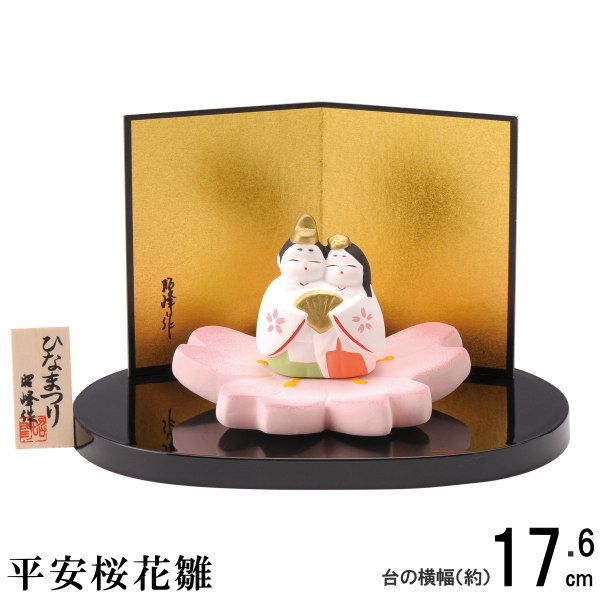 楽天市場】お雛様 ミニ 日本製 貝合わせ雛 【陶器 国産 おひなさま