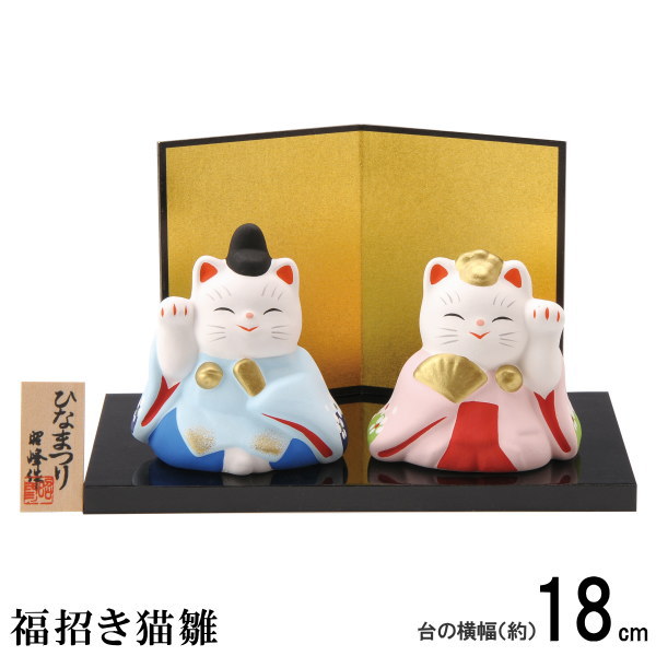楽天市場】ねこ お雛様 豆サイズ 日本製 豆猫雛飾り 白磁 【陶器 国産 