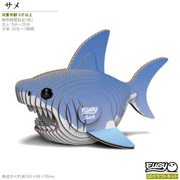 48種の海の生き物⭐︎大図鑑　ギフト　プレゼント　ジンベイザメ　シャチ　くじら 67937_1.jpg