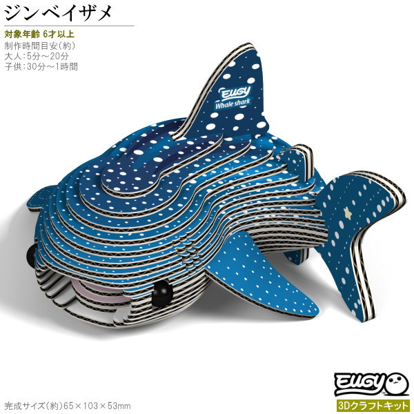 48種の海の生き物⭐︎大図鑑　ギフト　プレゼント　ジンベイザメ　シャチ　くじら 67937_1.jpg