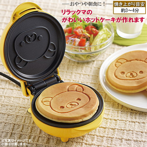リラックマ　ゆらゆらソーラー　パンケーキ２種入れ物１種 リラックマ ゆらゆらソーラー パンケーキ2種入れ物1種