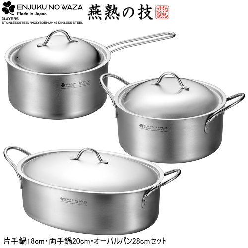 楽天市場】日本製 燕三条製 IH対応 ENJUKU NO WAZA片手鍋18cm