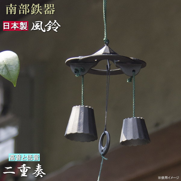 楽天市場】南部鉄器 風鈴 角型灯篭 : がらんどう