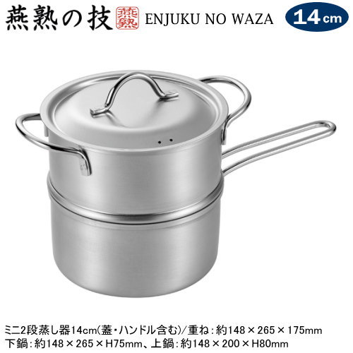 業務用ステンレス蒸し器2段 Amazon｜遠藤商事 業務用 角蒸器 30cm 2段 21-0ステンレス 日本