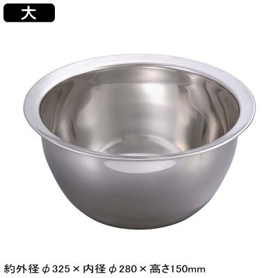 【楽天市場】中華料理 油切りHGST 油切りポット 大油切りに 油受けに 業務用 中華道具 中華料理道具 厨房道具 厨房用品 キッチンツール